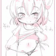 息抜き