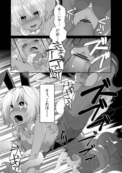 どらくええろまんが