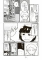 オリジナル成人向け漫画「ひみつのこども部屋」