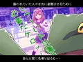 光の戦姫アイリーン〜変身ヒロインが敗北してカエル怪人になっちゃうなんて絶対ありえないんだからっっっ〜