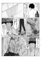 【期間限定公開】憧れのクラスメイトが雨宿りで家に来て理性崩壊