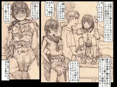 おむつJS3をオムツ越しに手マンしてたらJC彼女が嫉妬したのでねっとり謝罪愛撫