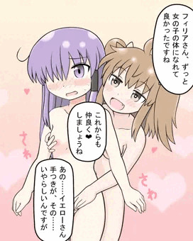 ヴァージニアスまとめ