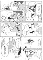 めしませ愛のプリン