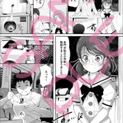 【宣伝】コミックMate Vol.6