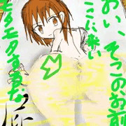 臭う尻