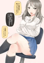 生徒指導常習犯