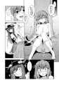 お外で衣玖さん