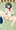 やさしく　してね･･･？