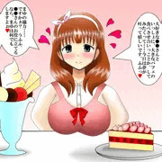 佐久間まゆちゃんに催眠かけて食ザーさせる