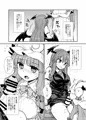 C88『小悪魔のパチュリー観察記』サンプル