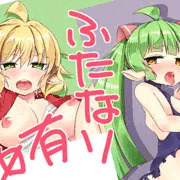 やっぱり中にも欲しい