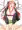 二乃ちゃん