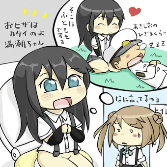 トイレの朝潮ちゃん