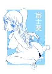 富士葵のスケベかもしれないピクチャ