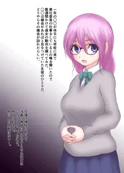 桃髪ちゃん