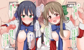 【Skeb】おじさんと援交えっちしちゃう佐祐理と舞