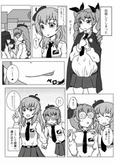 カルパッチョと地味ドゥーチェ