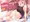 どすけべコスプレイヤー楼島マコちゃんは、支援のお礼にオフパコヤラせてくれるそうです