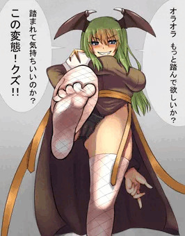 ドM向け