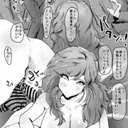 【NTR・ふたなり】巨女ママン・後半