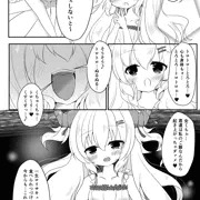 ロリサキュに飼われる