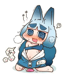 紺ちゃん…腰落として…