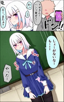 はいてる(はいてない)皇女
