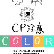 CG集っぽいの🎠🌵