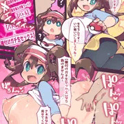 2023-10-04【メイちゃん＋催眠アプリ】