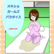 同人誌（第三弾）表紙