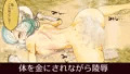 状態変化バッドエンドモンクちゃん