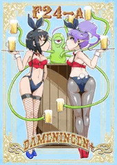 ポスターとか健全っぽいの