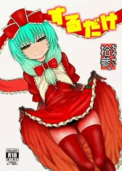 例大祭14　新刊サンプル