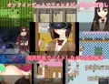 オルタナティブ・サーヴァント