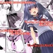 変態カメラ～撮った娘をお下品痴女ビッチ化～