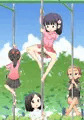 遊具でおもらし