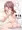 [C85新刊]わん！