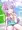 ちっちゃくなったゆかりさんがアイスを・・・