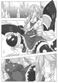 特務捜査艦荒潮