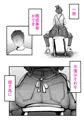 久しぶりに帰ってきた息子が家にずっといる
