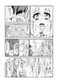 薬売りは隠れ巨乳