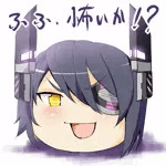 にゅう