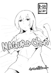 C84情報