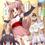 もりの平和を乱しにやって来るのじゃロリババア狐さまモモ様☆