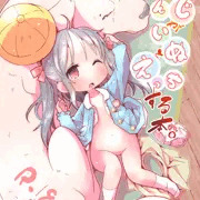 えんじがいぬとえっちする本