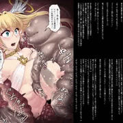 異種パイズリ