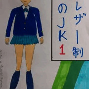 ブレザー制服のJK1前半