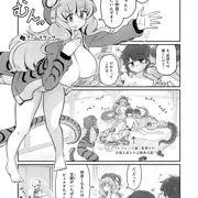 Skebコミック