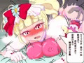 愛崎えみる　キュアマシェリ姿でセックス